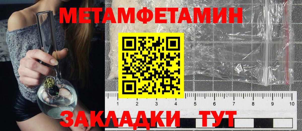 АМФ 97% Тобольск