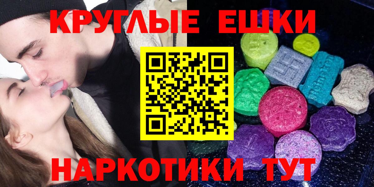 A PVP СОЛЬ кристаллы  ГАШИШ  Кокаин  Мефедрон   Кетамин  Марихуана  Вход с VPN  Тобольск  Героин 