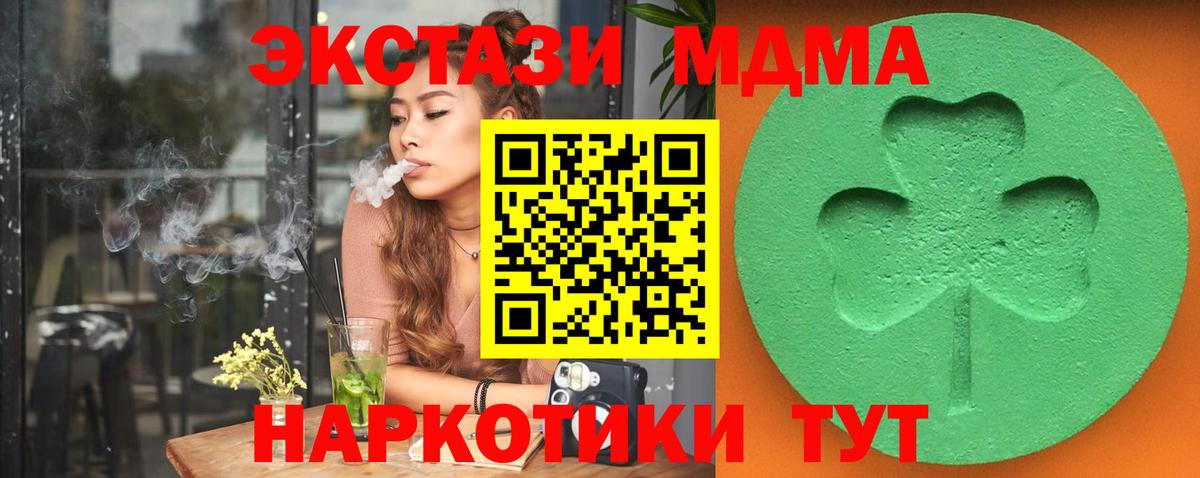 КОКАИН Тобольск