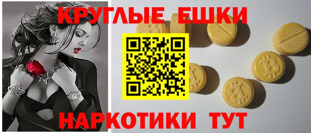 Экстази таблы  Экстази  наркошоп  Вход с VPN  ЭКСТАЗИ ешки  Тобольск 