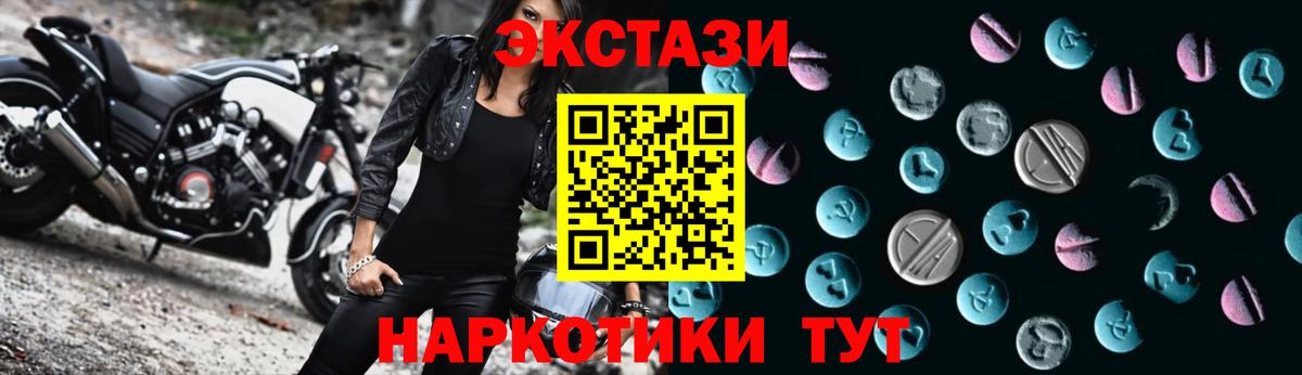 Ecstasy Philipp Plein Тобольск