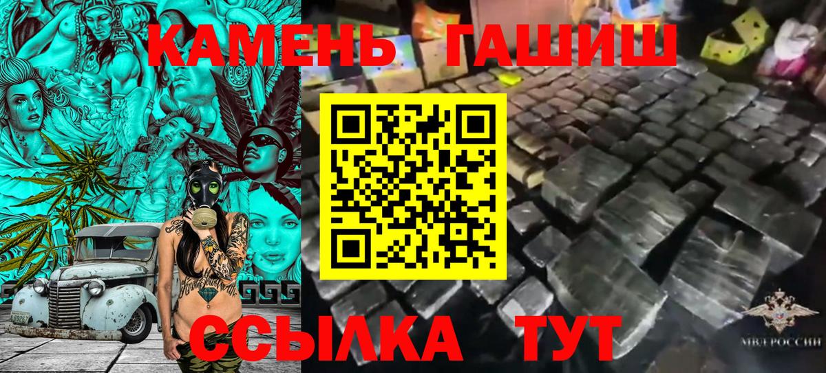 Гашиш Ice-O-Lator Тобольск