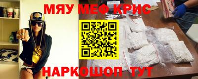 MDMA Мариинск
