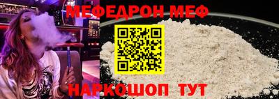 а пвп мука Малоярославец