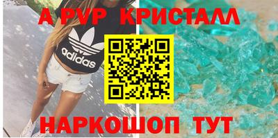 а пвп мука Малоярославец