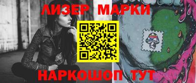 MDMA Мариинск