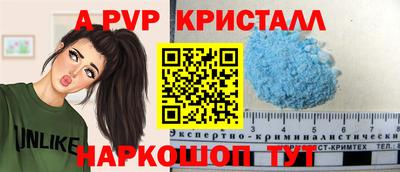 а пвп мука Малоярославец