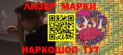 MDMA Мариинск
