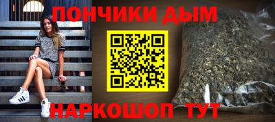а пвп мука Малоярославец
