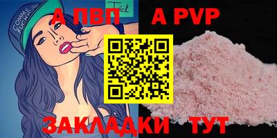 а пвп мука Малоярославец