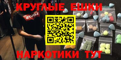 MDMA Мариинск