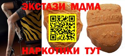 a pvp Малгобек