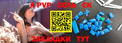 MDMA Мариинск