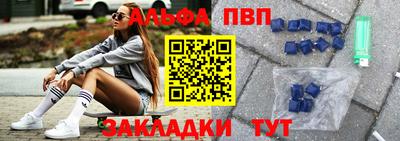 a pvp Малгобек
