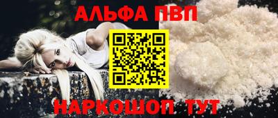 а пвп мука Малоярославец