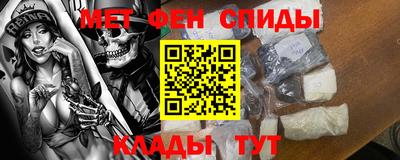 MDMA Мариинск