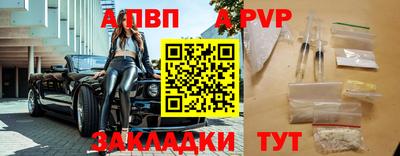 MDMA Мариинск