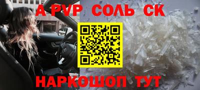 MDMA Мариинск