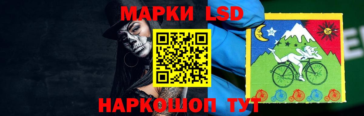ЛСД экстази кислота  Вход с VPN  Тобольск 