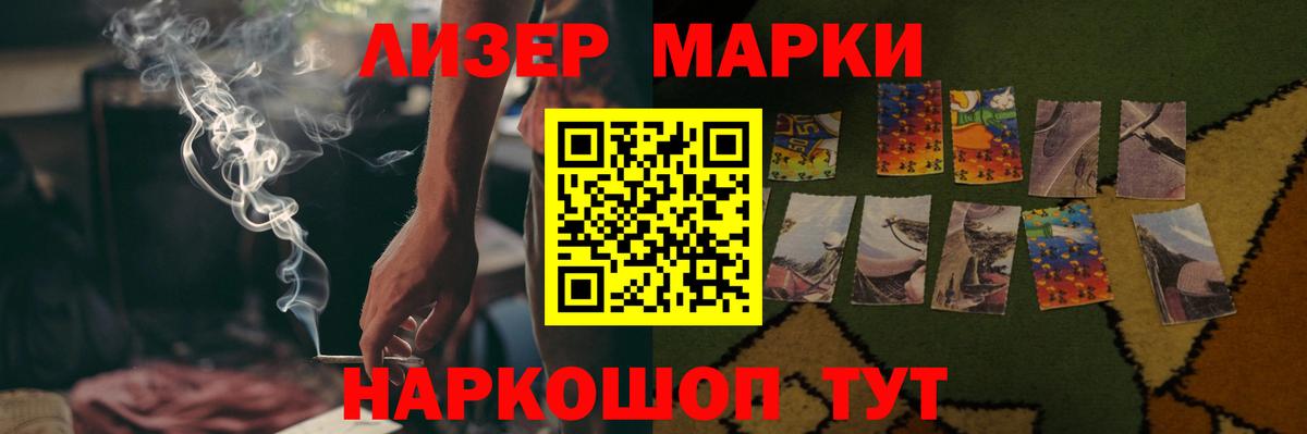 LSD-25 экстази кислота Тобольск