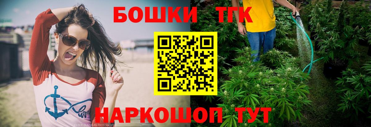 МАРИХУАНА конопля  Конопля индика  Тобольск  Конопля LSD WEED  Вход с VPN 